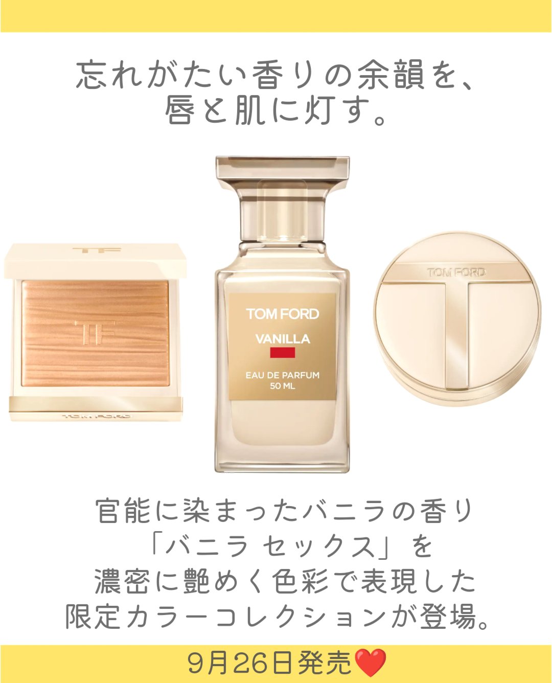 リップ カラー マット 100V 100（限定パッケージ）/TOM FORD BEAUTY/口紅を使ったクチコミ（2枚目）