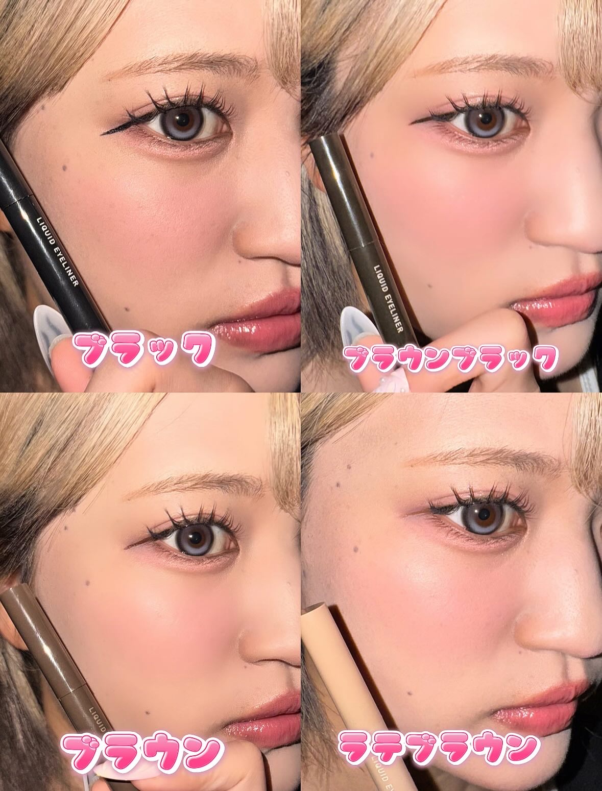 リキッドアイライナーTP/キングダム/リキッドアイライナーを使ったクチコミ（2枚目）
