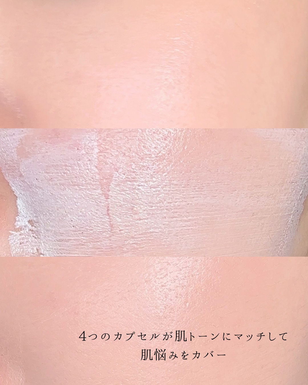 ナチュラルカバーローション/オブジェ/日焼け止めクリームを使ったクチコミ（3枚目）