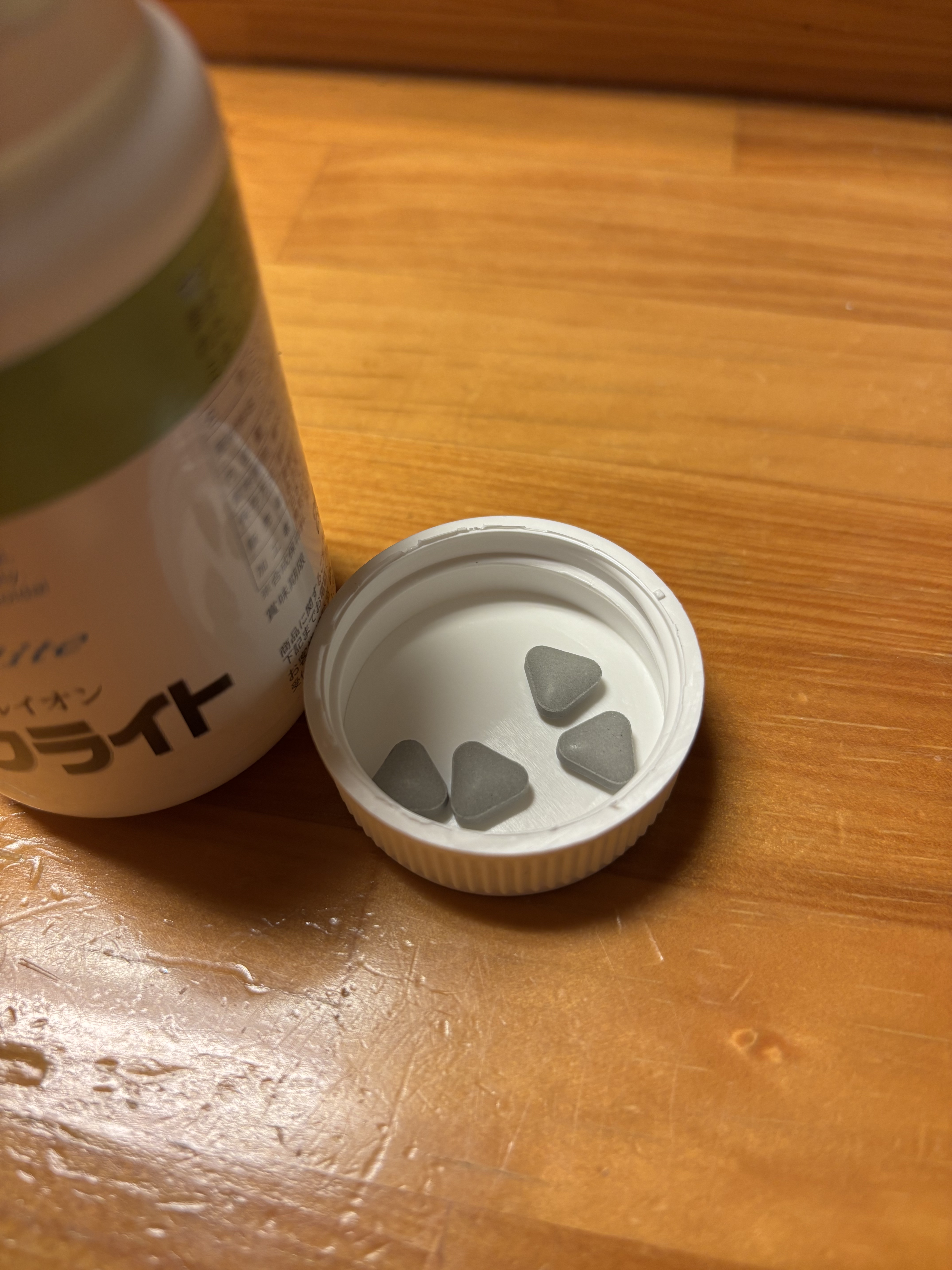 マジックライト/美健産業/健康サプリメントを使ったクチコミ（2枚目）