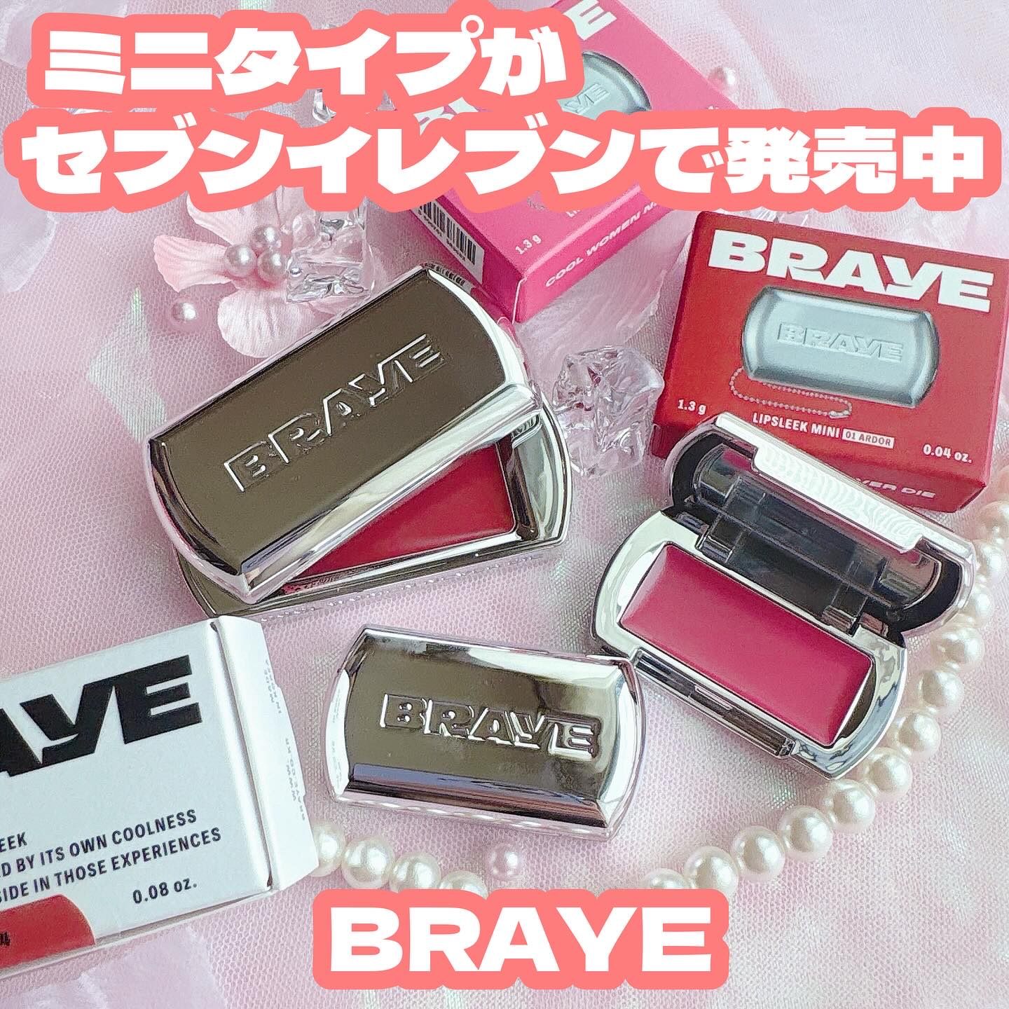 BRAYE LIPSLEEK/BRAYE/口紅を使ったクチコミ（1枚目）
