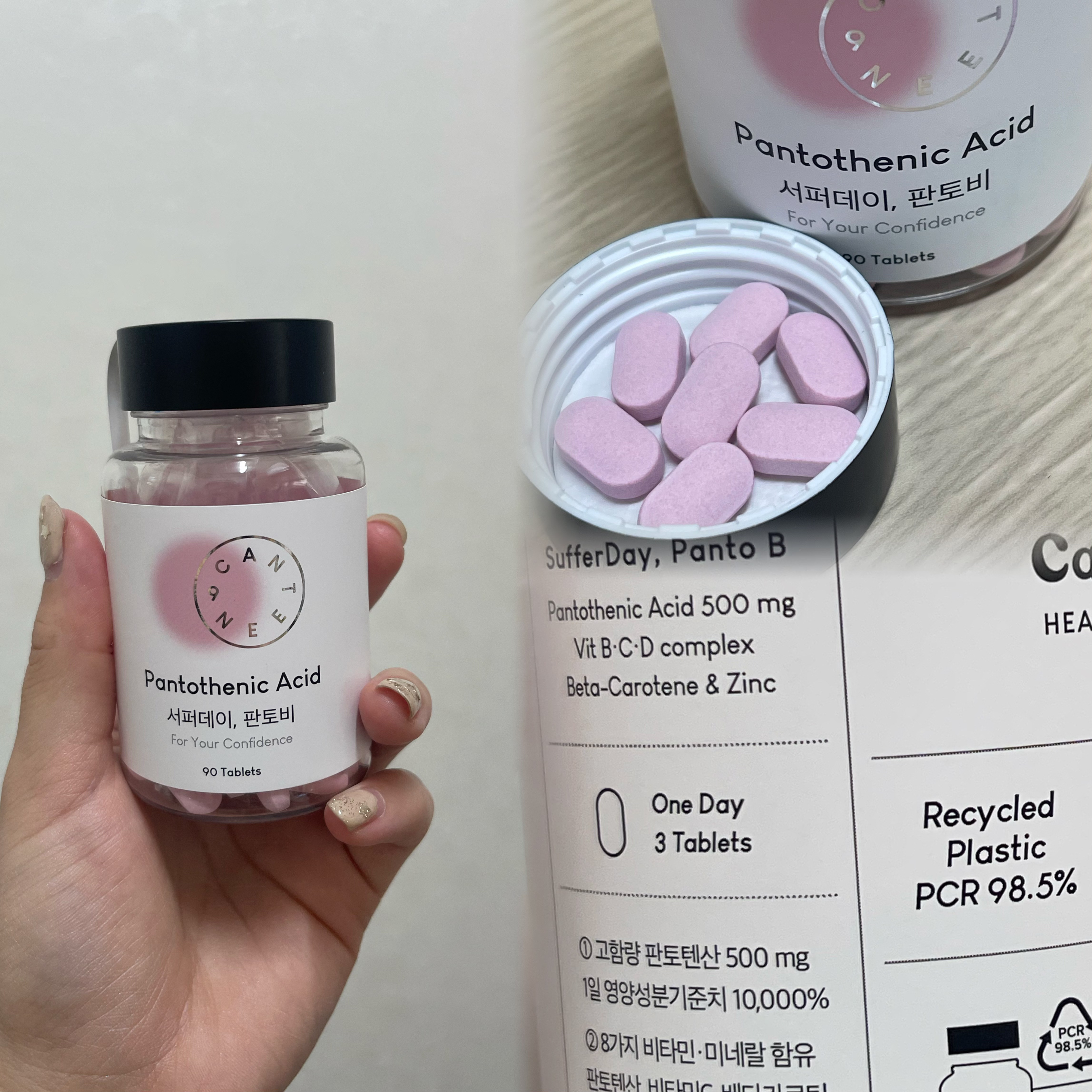 サファーデイパントビー/canteen9/美容サプリメントを使ったクチコミ（1枚目）