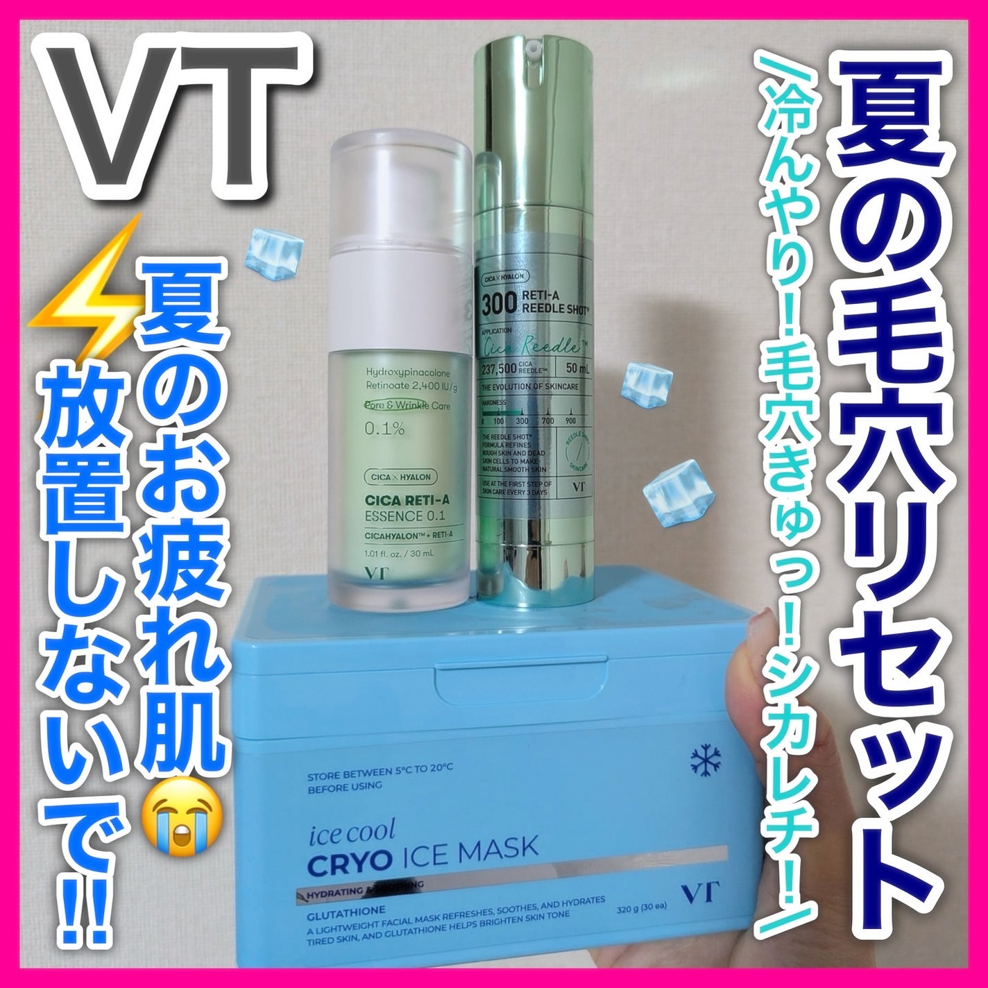 シカレチA エッセンス0.1/VT/美容液を使ったクチコミ(1枚目)