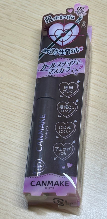 キャンメイク カールスナイパーマスカラのクチコミ「キャンメイク
カールスナイパーマスカラ
02ナチュラルブラウン¥792
色味が結構明るい印象
.....」(1枚目)