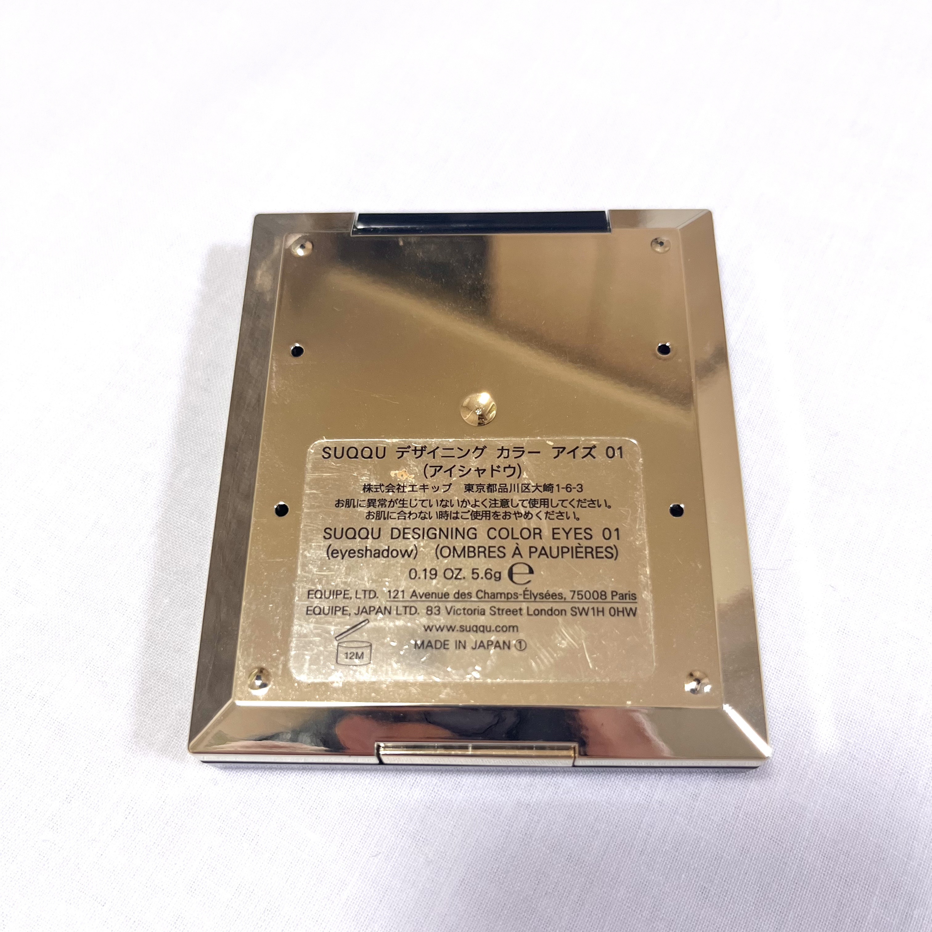 デザイニング カラー アイズ/SUQQU/アイシャドウパレットを使ったクチコミ（3枚目）