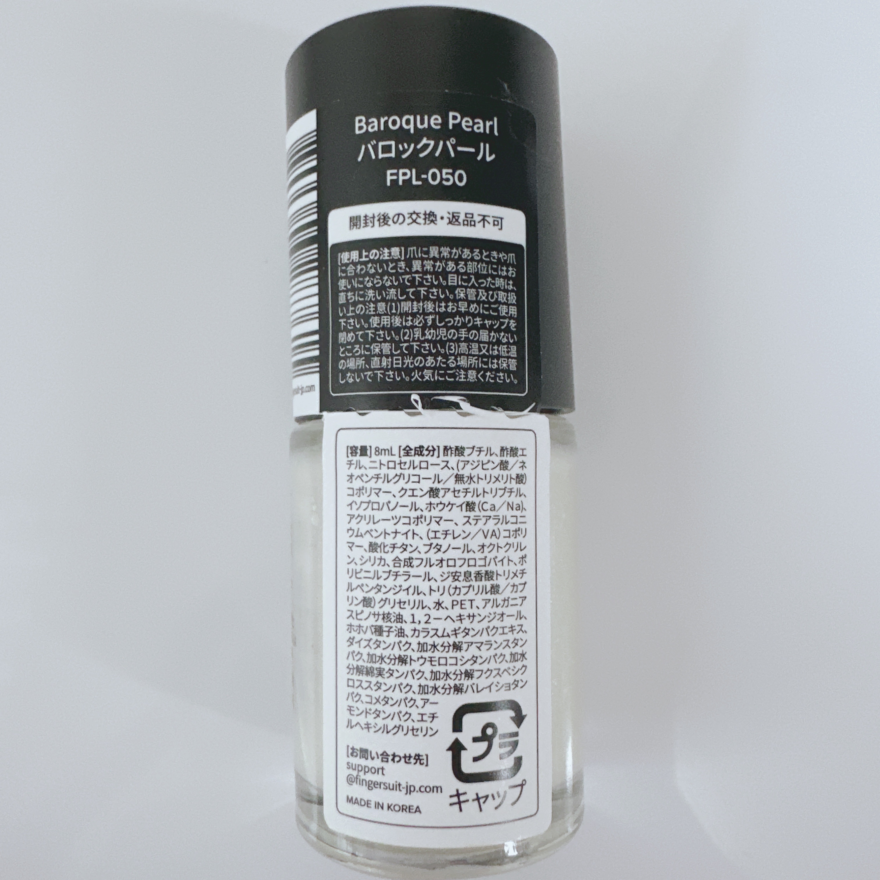 FINGER SUIT ネイルポリッシュ/FINGER SUIT/マニキュアを使ったクチコミ（2枚目）