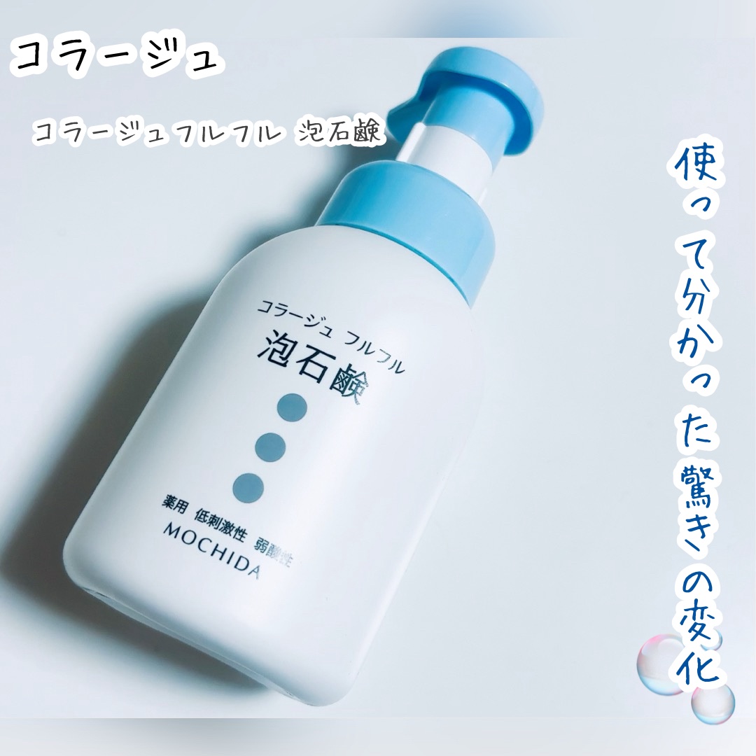 コラージュフルフル 泡石鹸 300ml(水色)/コラージュ/デリケートゾーンケアを使ったクチコミ（1枚目）