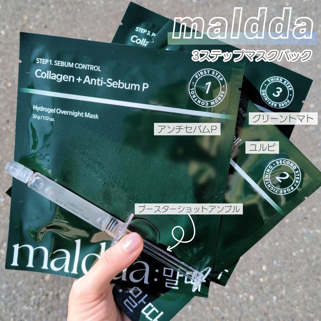 マルダ 3ステップソリューション 毛穴パック ハイドロゲルマスクパック/maldda/シートマスク・パックを使ったクチコミ(1枚目)