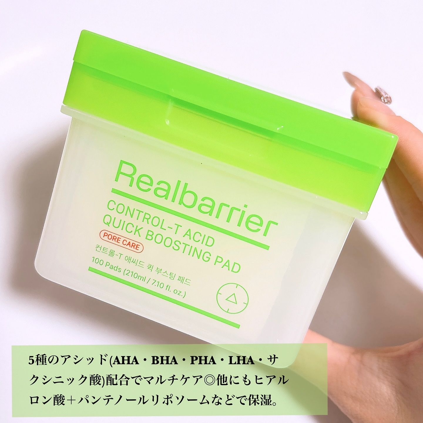 を使ったクチコミ（2枚目）