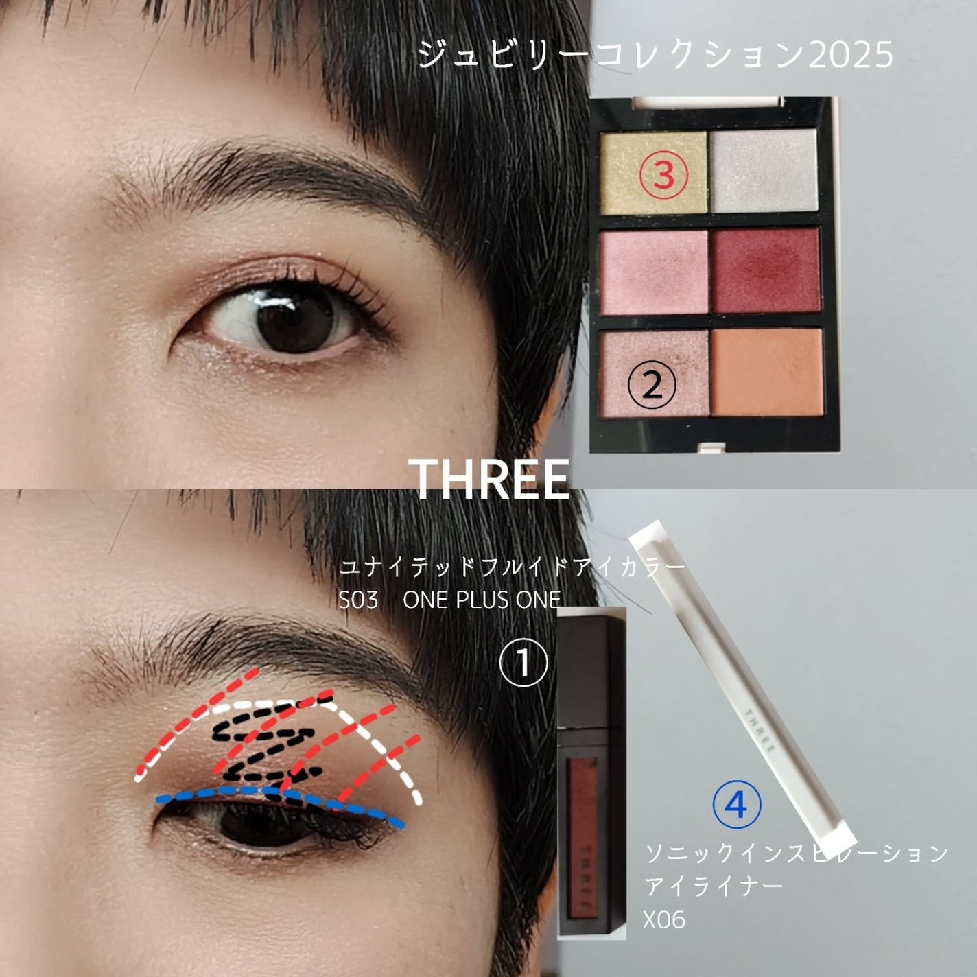 THREE ユナイテッドフルイドアイカラー/THREE/リキッドアイシャドウを使ったクチコミ(5枚目)