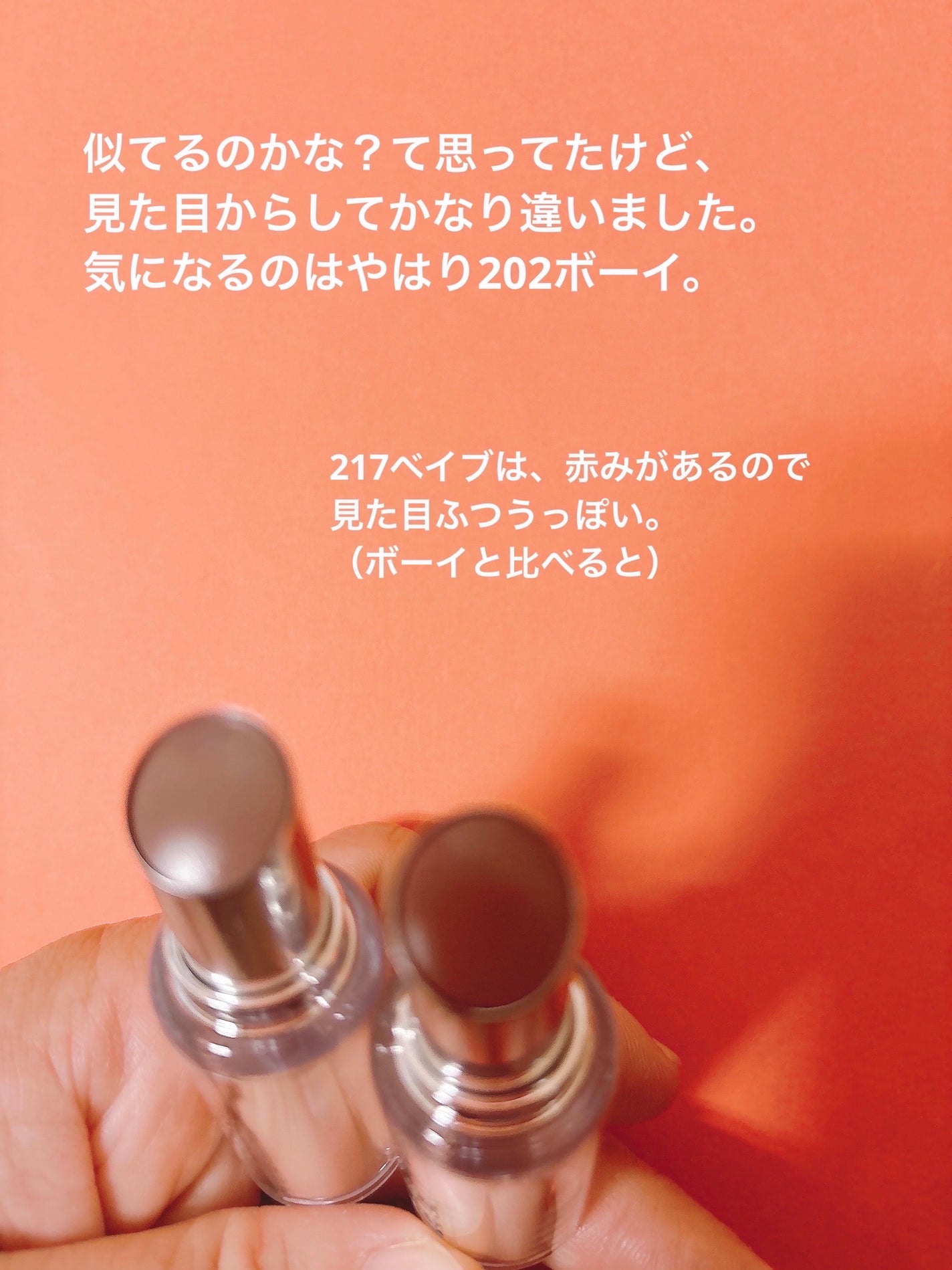 フルーティーグラムティント/Laka/リップティントを使ったクチコミ(2枚目)