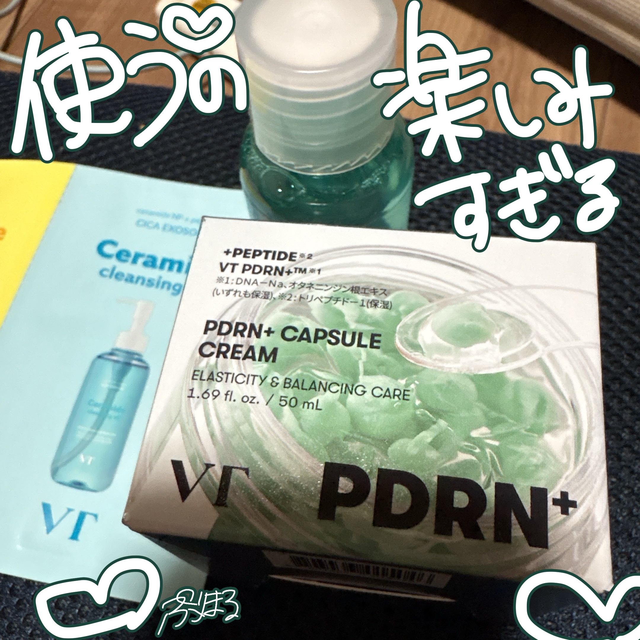 PDRN トナー 250mL/VT/化粧水を使ったクチコミ（2枚目）