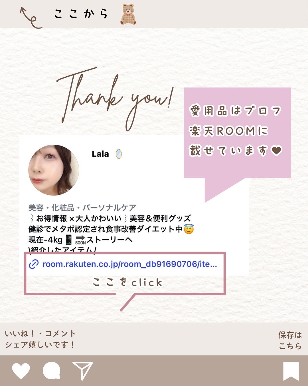 シピシピ フィットスキンクッション R/CipiCipi/クッションファンデーションを使ったクチコミ(8枚目)