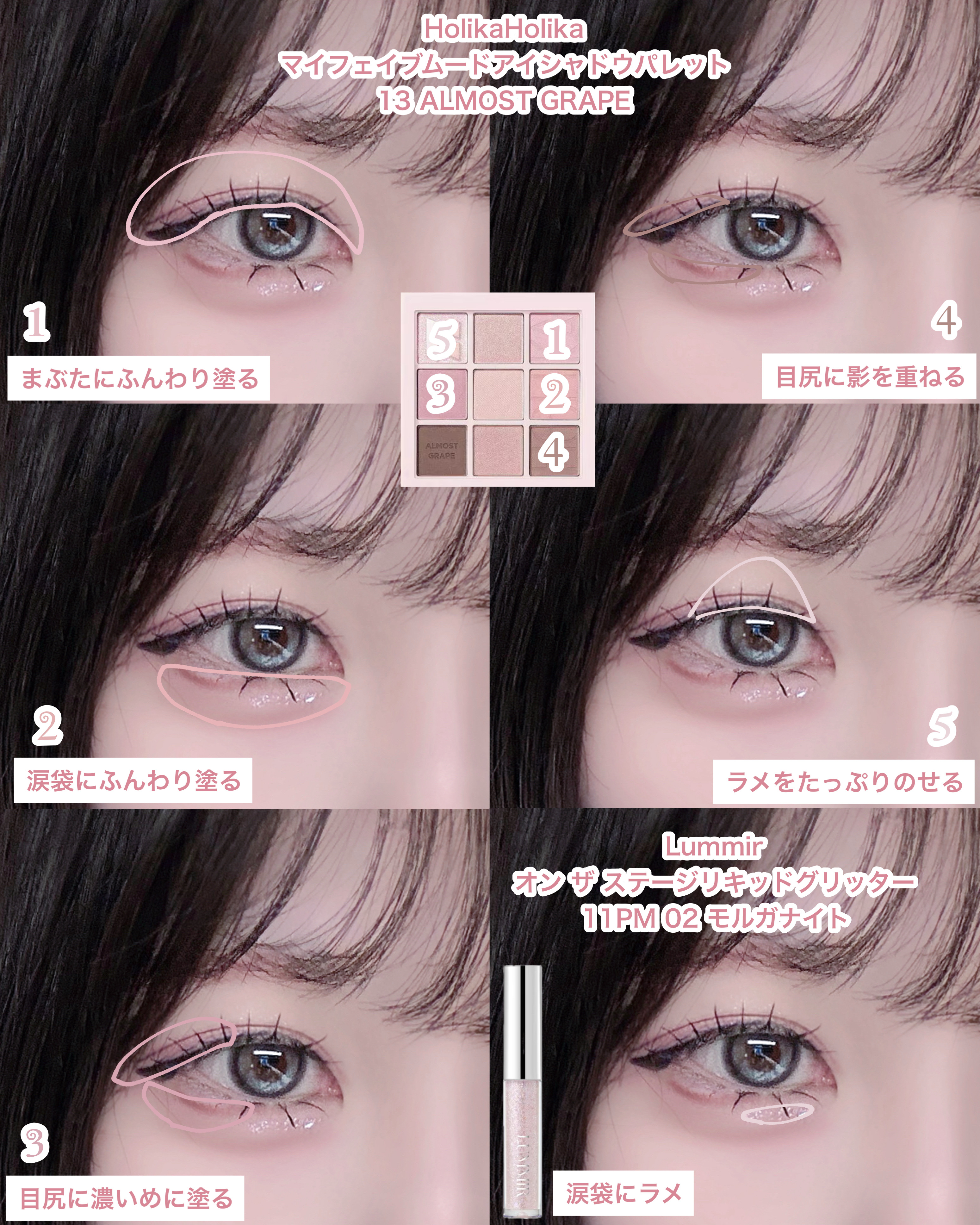 マイフェイブムードアイパレット 9カラー/HOLIKA HOLIKA/アイシャドウパレットを使ったクチコミ（3枚目）