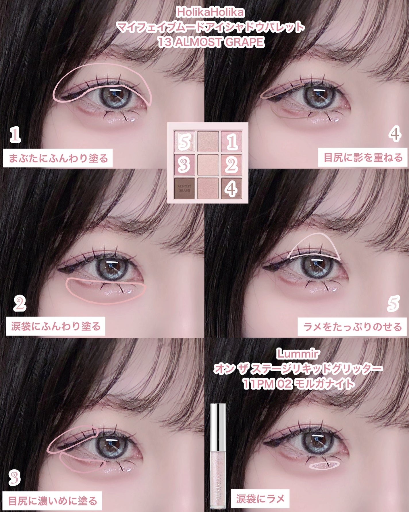 ラストオート ジェルアイライナー/BBIA/ジェルアイライナーを使ったクチコミ(3枚目)