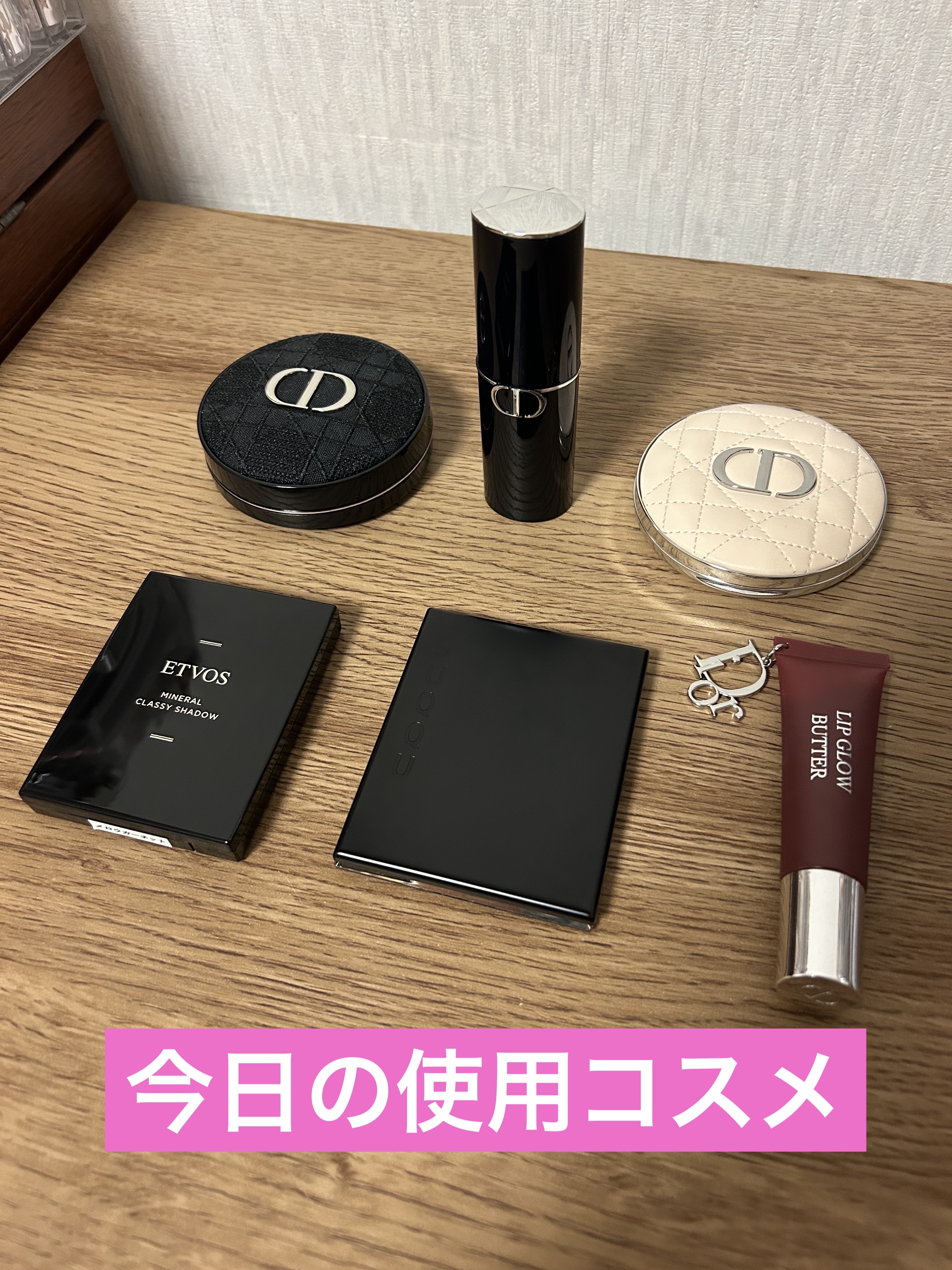 ディオール アディクト リップ グロウ バター 104 ブラック チェリー/Dior/口紅・グロス・リップライナー・リップケアを使ったクチコミ（1枚目）