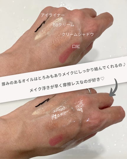 スキンクリア クレンズ オイル <アロマタイプ>/アテニア/オイルクレンジングを使ったクチコミ(4枚目)