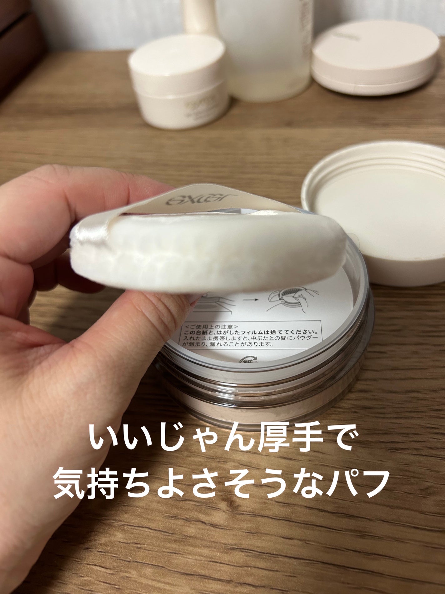 エクストラリッチ セラムインパウダー/excel/ルースパウダーを使ったクチコミ(4枚目)