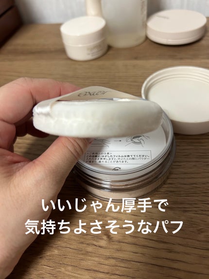 エクストラリッチ セラムインパウダー/excel/ルースパウダーを使ったクチコミ(4枚目)