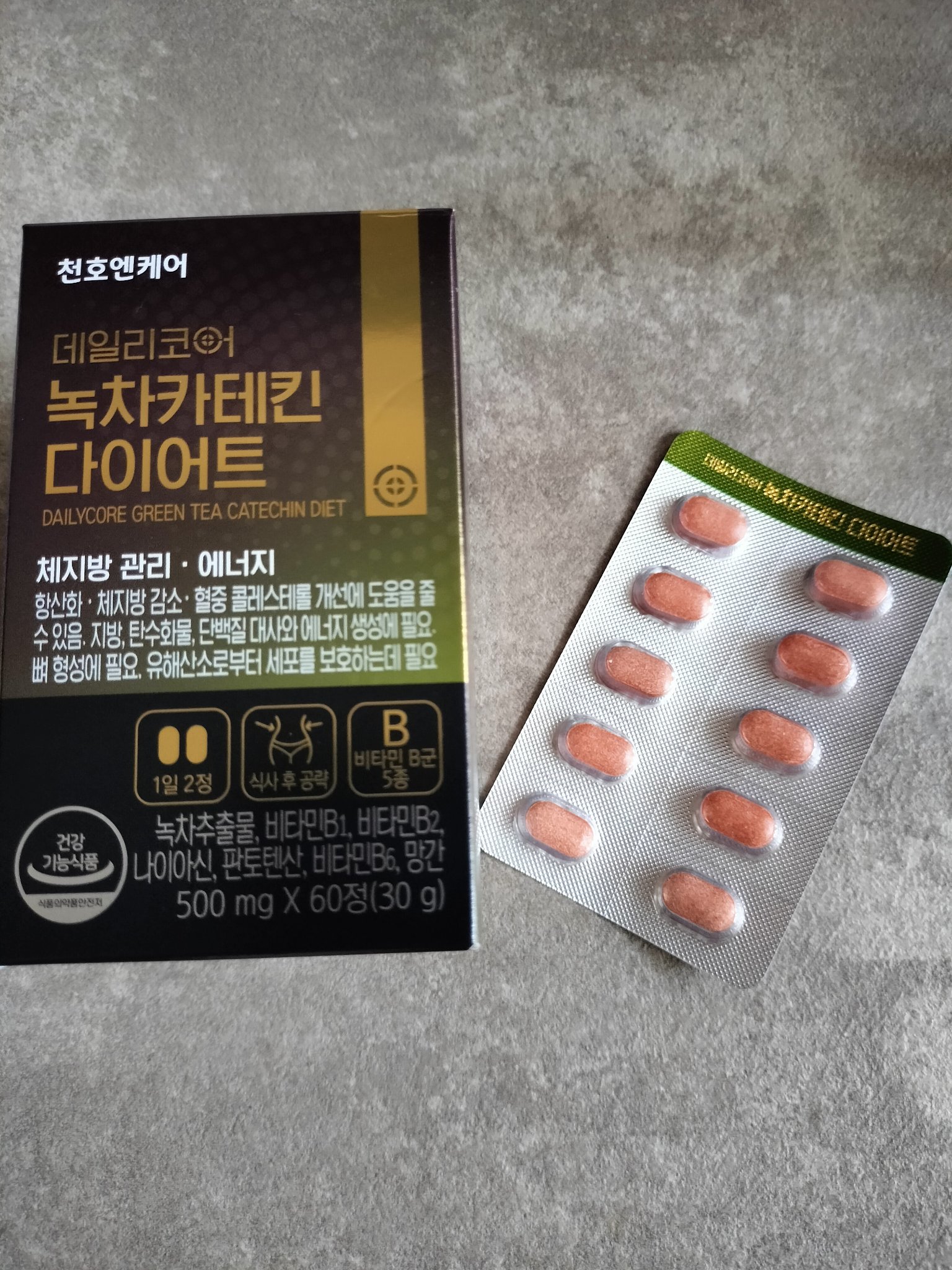 デイリーコア 緑茶 カテキンダイエット/ChunhoNcare/ボディサプリメントを使ったクチコミ（2枚目）