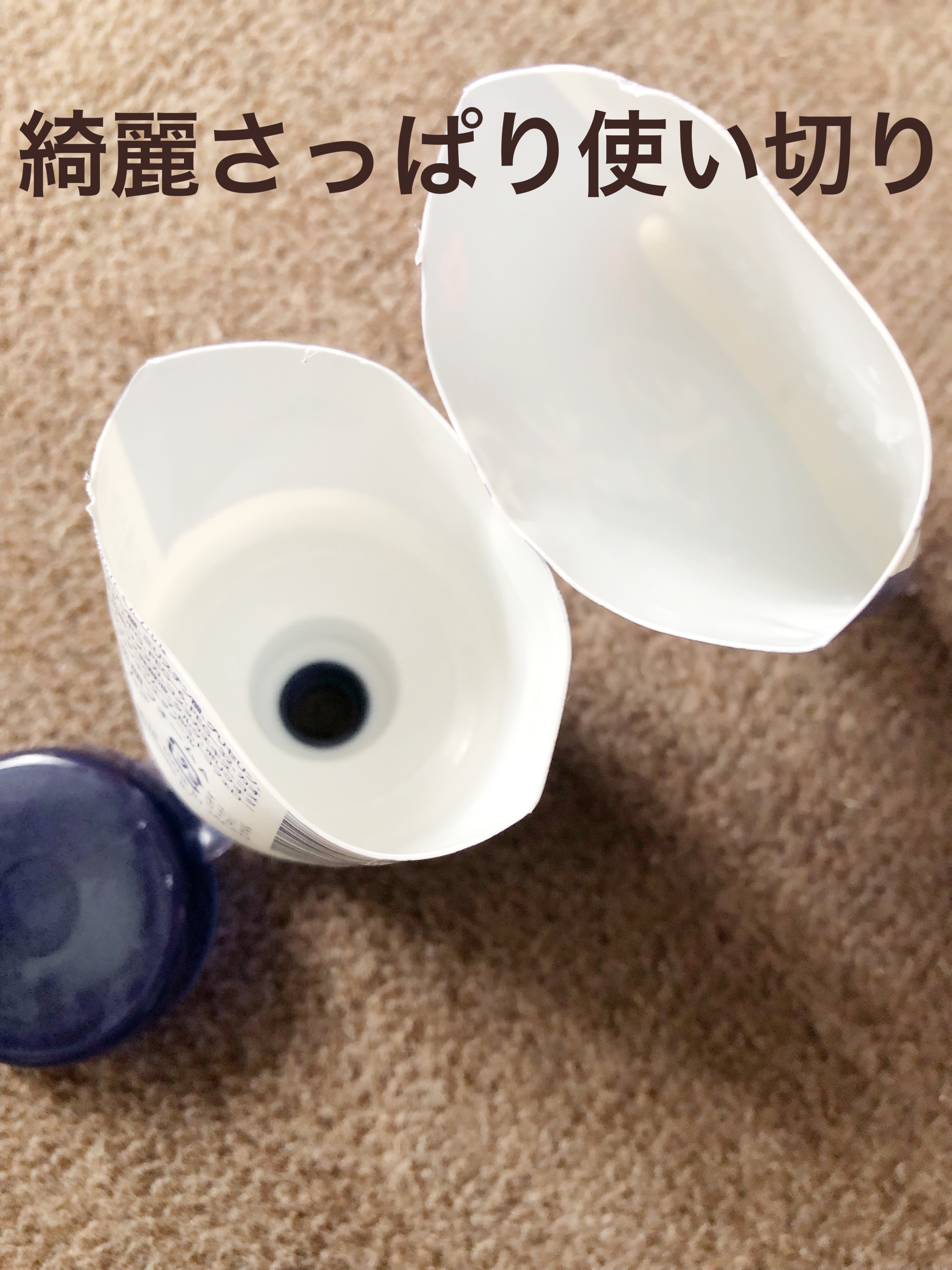 江戸こすめ 米ぬか*1洗顔[洗顔フォーム]/ロゼット/洗顔フォームを使ったクチコミ（2枚目）