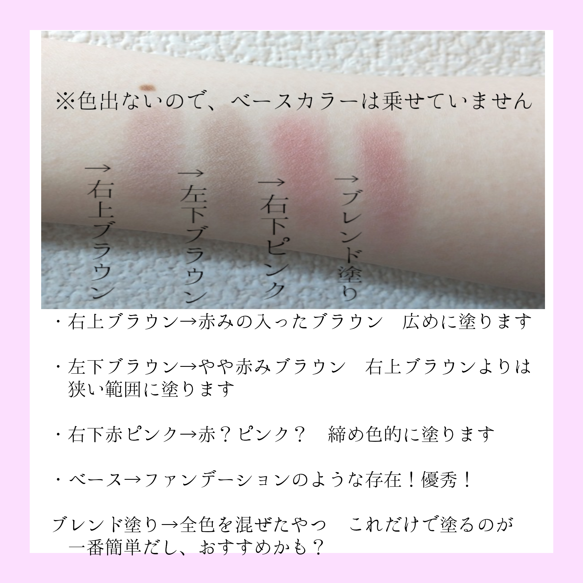 ニュアンス マット クリエイター/Visée/アイシャドウパレットを使ったクチコミ（3枚目）