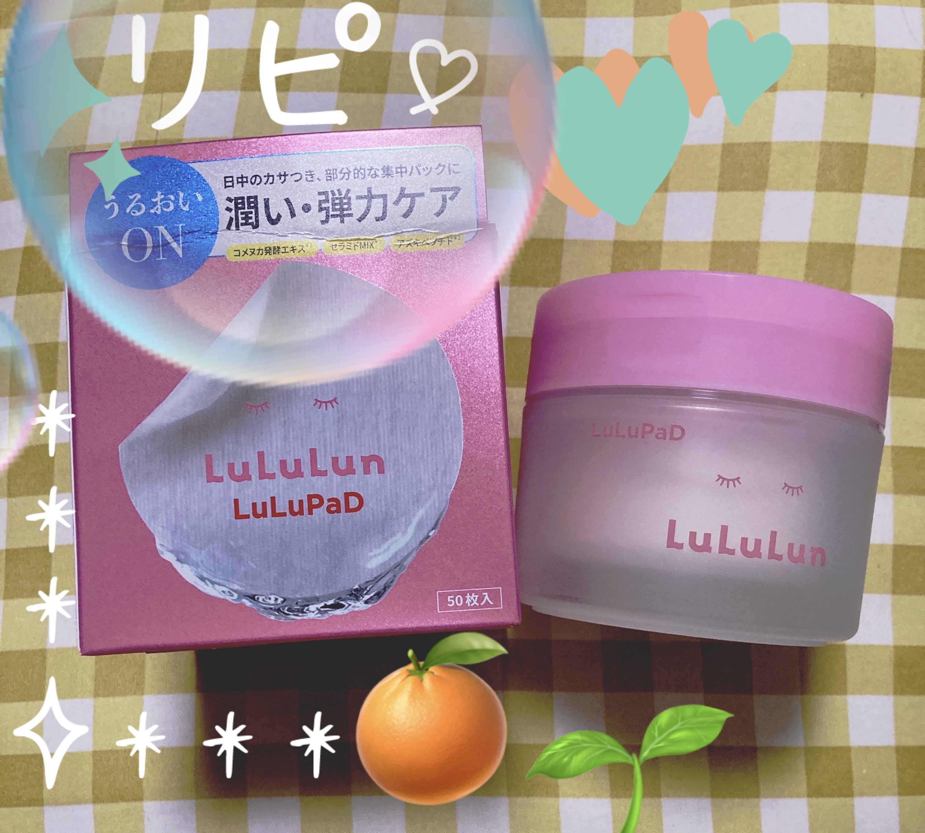 ルルルン トナーパッド うるおいON/ルルルン/トナーパッドを使ったクチコミ（1枚目）