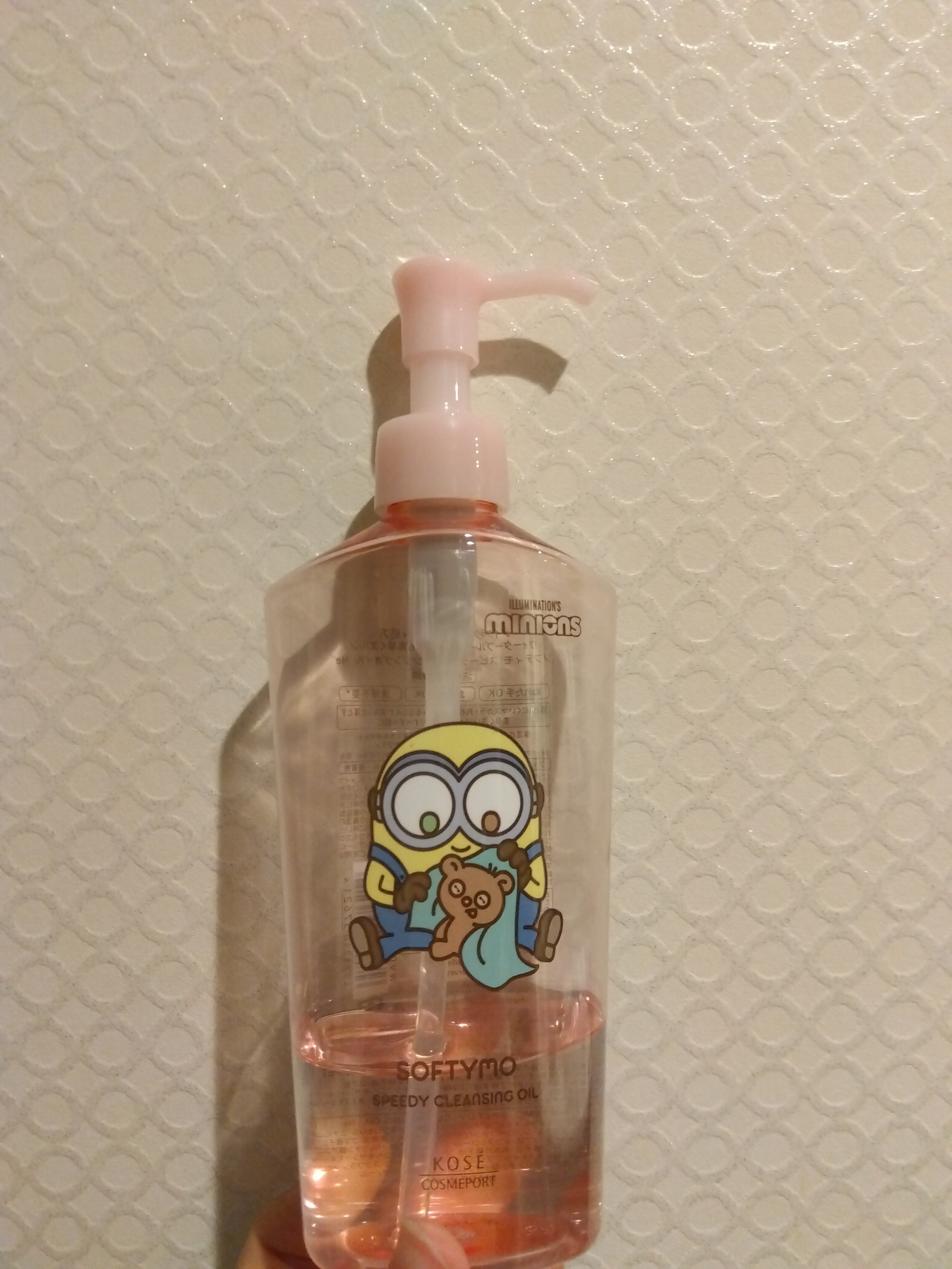 ソフティモ スピーディ クレンジングオイル ミニオンスペシャルパッケージ（240ｍL）/ソフティモ/オイルクレンジングを使ったクチコミ（3枚目）