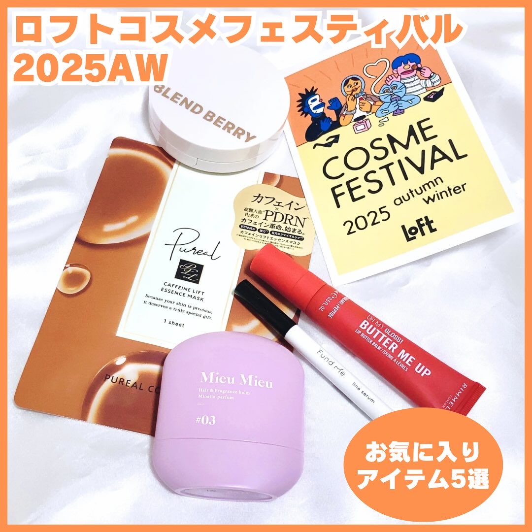 ファンドミー　ラインセラム BL（01ブラック）/ファンドミー/リキッドアイライナーを使ったクチコミ（1枚目）