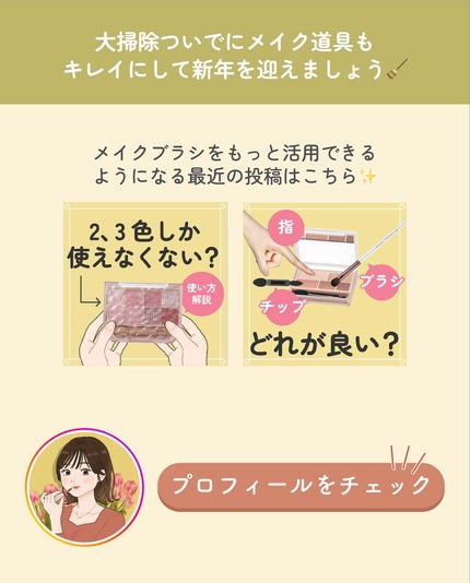 ãµãð·å¢æãåå¿è
ã¡ã€ã¯ on LIPS ãã¡ã€ã¯ããŒã«(ããããã©ã·)ã®æŽãæ¹ð«§ãããããææã¯ç¹ã«éè..ãïŒ7æç®ïŒ