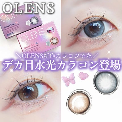 Secret Tint 1mouth/OLENS/1ヶ月(1MONTH)カラコンを使ったクチコミ(1枚目)