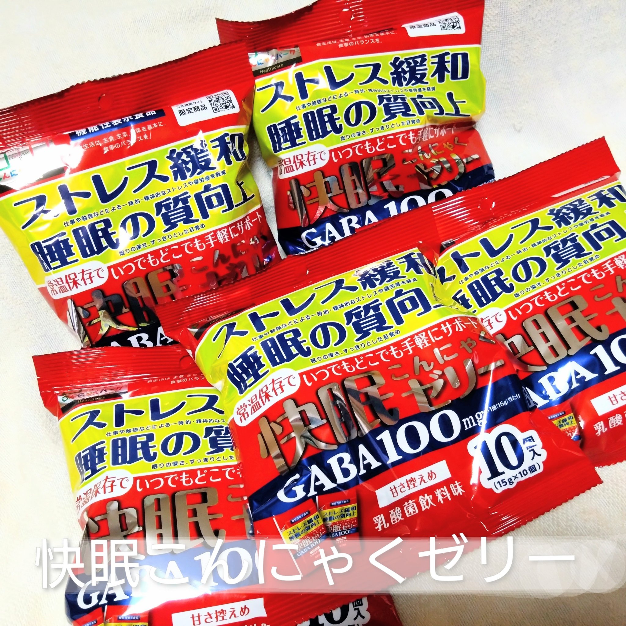 快眠こんにゃくゼリー/こんにゃくパーク/その他食品を使ったクチコミ（1枚目）