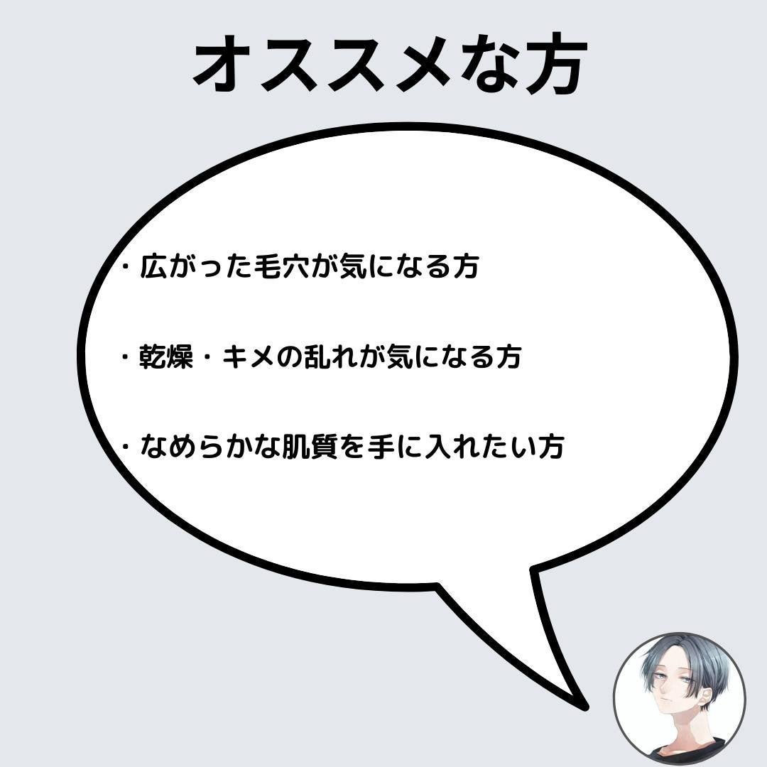 NMN-PDRN ダーマアンサー ポア ファーミング アンプル/CNP Laboratory/美容液を使ったクチコミ(5枚目)