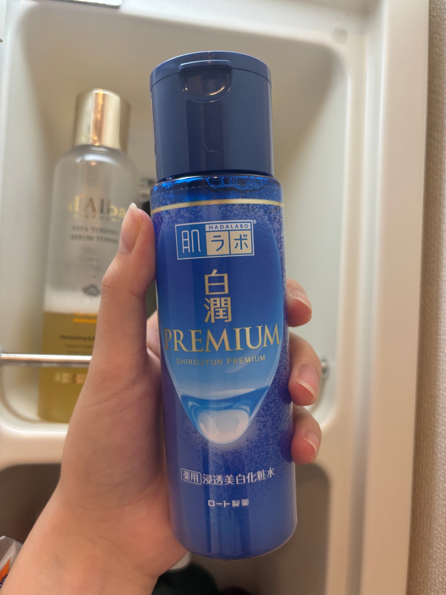 白潤プレミアム薬用浸透美白化粧水/肌ラボ/化粧水を使ったクチコミ(1枚目)