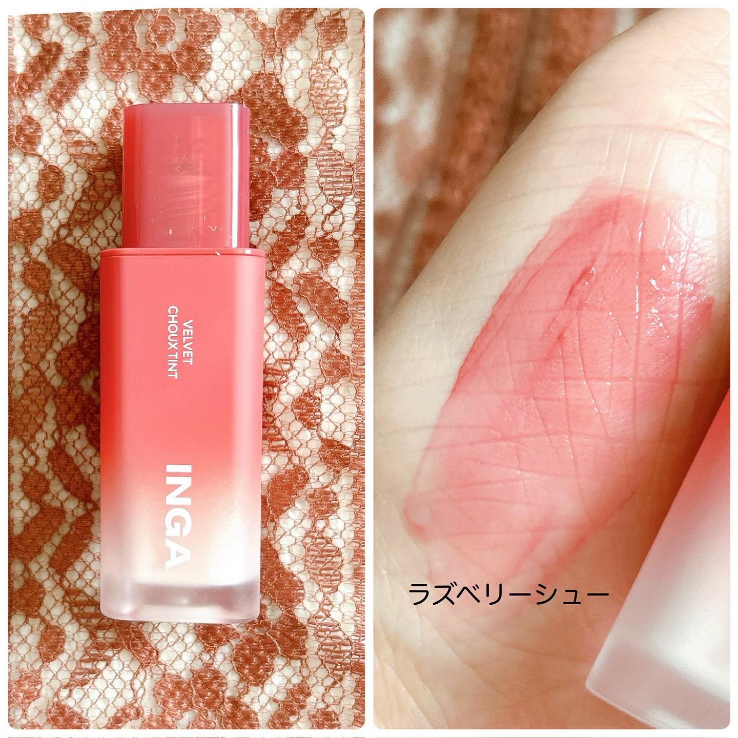 ベルベットシューティント/INGA/リップティントを使ったクチコミ（2枚目）
