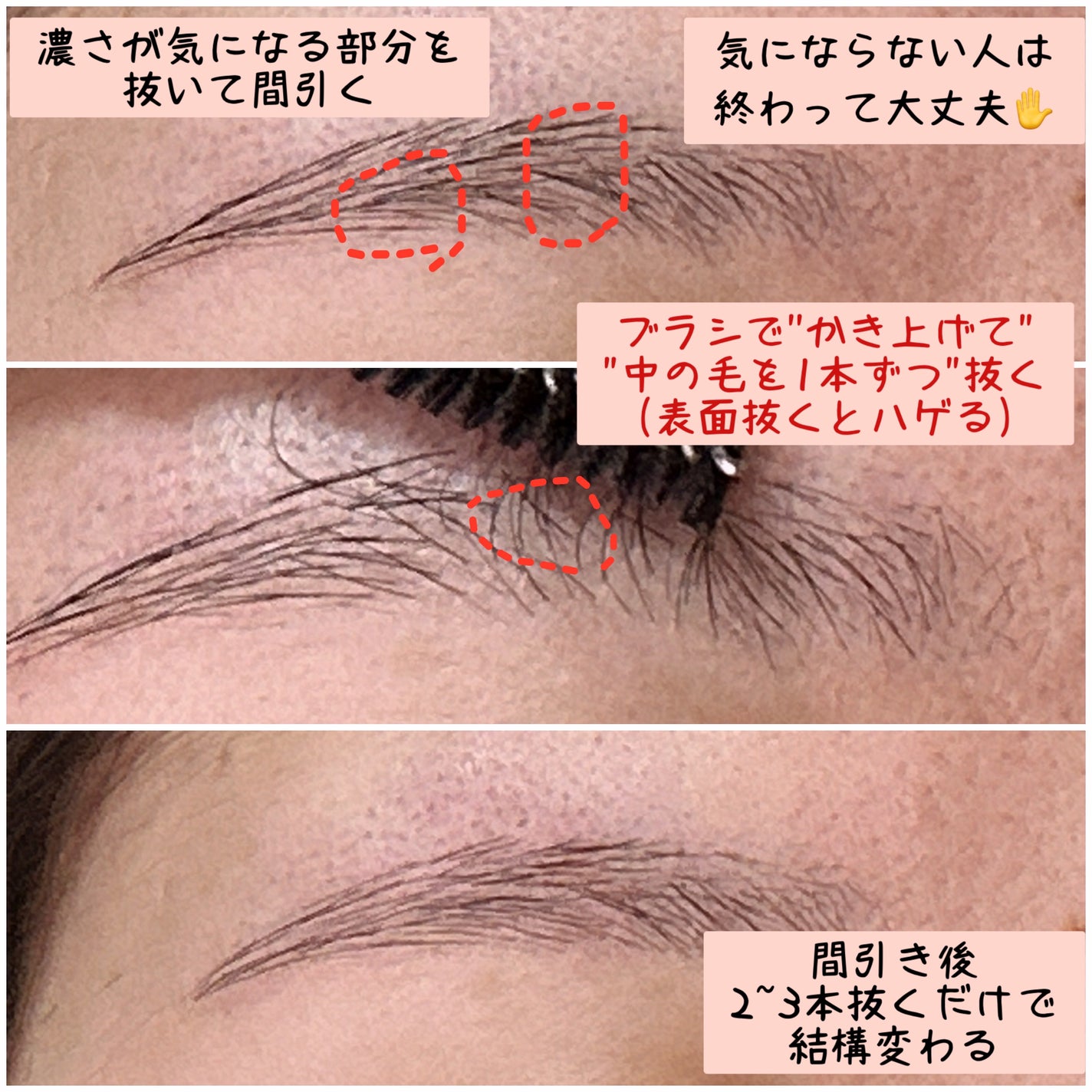 ブラシ付 アイブロウ/CEZANNE/アイブロウペンシルを使ったクチコミ(4枚目)