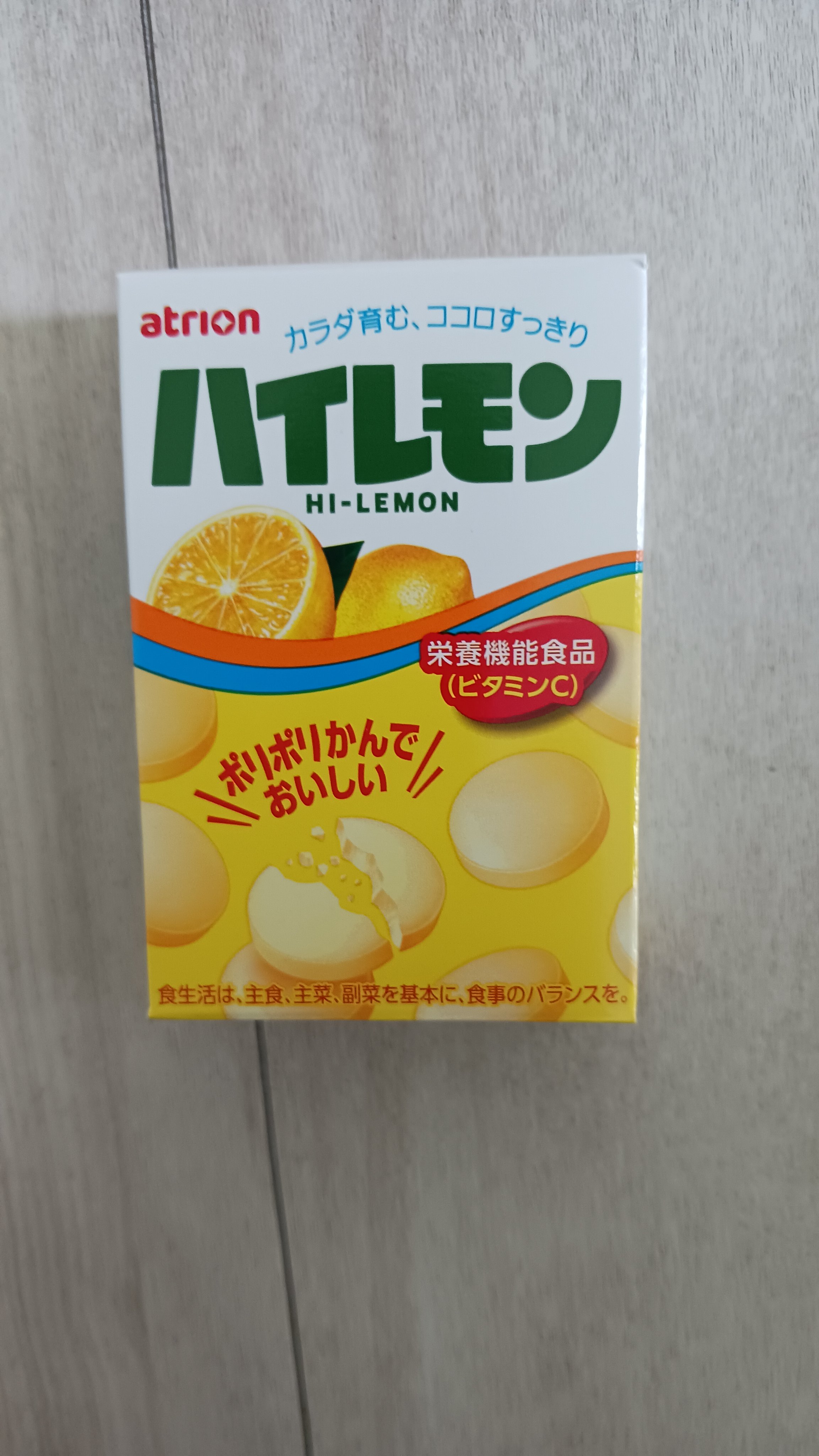 ハイレモン/明治/食品を使ったクチコミ（1枚目）