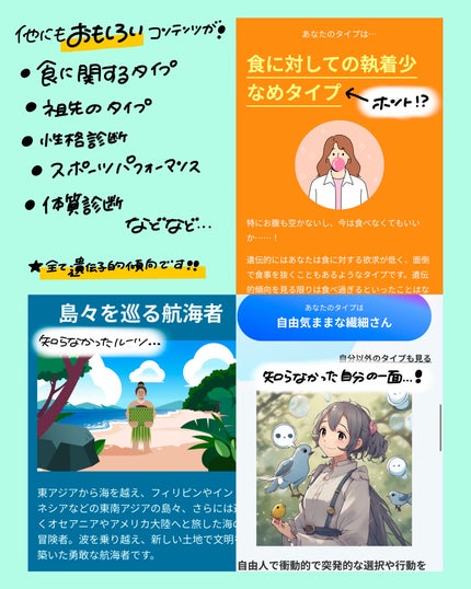 ããŒã¬ãŒðã³ã¹ã¡ð« on LIPS ãããªãã®éºäŒçãªèã¿ã€ãã¯ðïŒïŒéºäŒçåŸåããã¿ããèã¿ã€ã..ãïŒ5æç®ïŒ