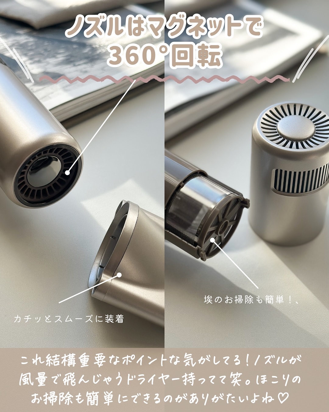 試してみた】クオリタス クオリタス サロンプログラムドライヤーの