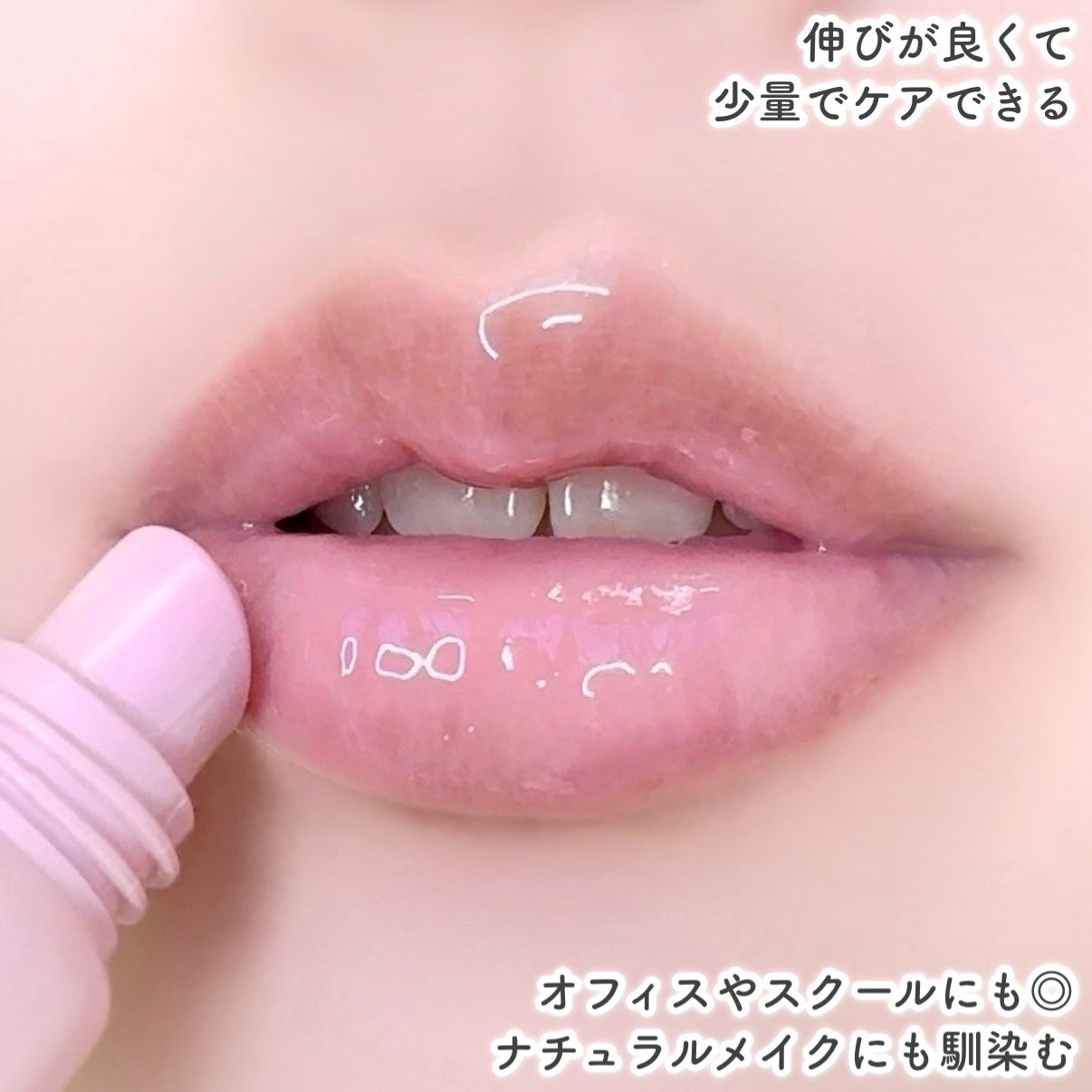 リップセラム/ライスフォース/リップ美容液を使ったクチコミ(5枚目)