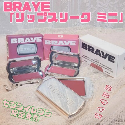 BRAYE LIPSLEEK/BRAYE/口紅を使ったクチコミ(1枚目)
