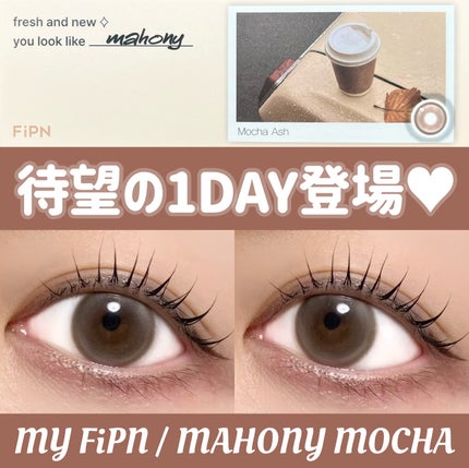 Mahony/myfipn/1ヶ月(1MONTH)カラコンを使ったクチコミ(1枚目)