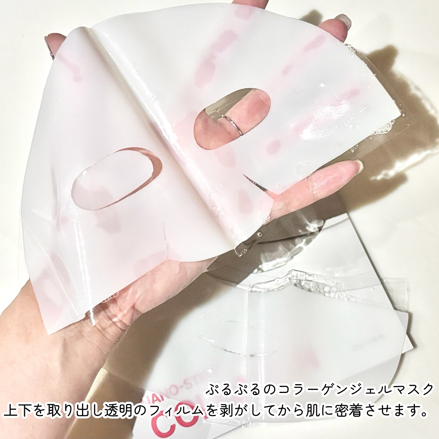 ナノステップ コラーゲン メルティングマスク/from medi+/シートマスク・パックを使ったクチコミ（3枚目）