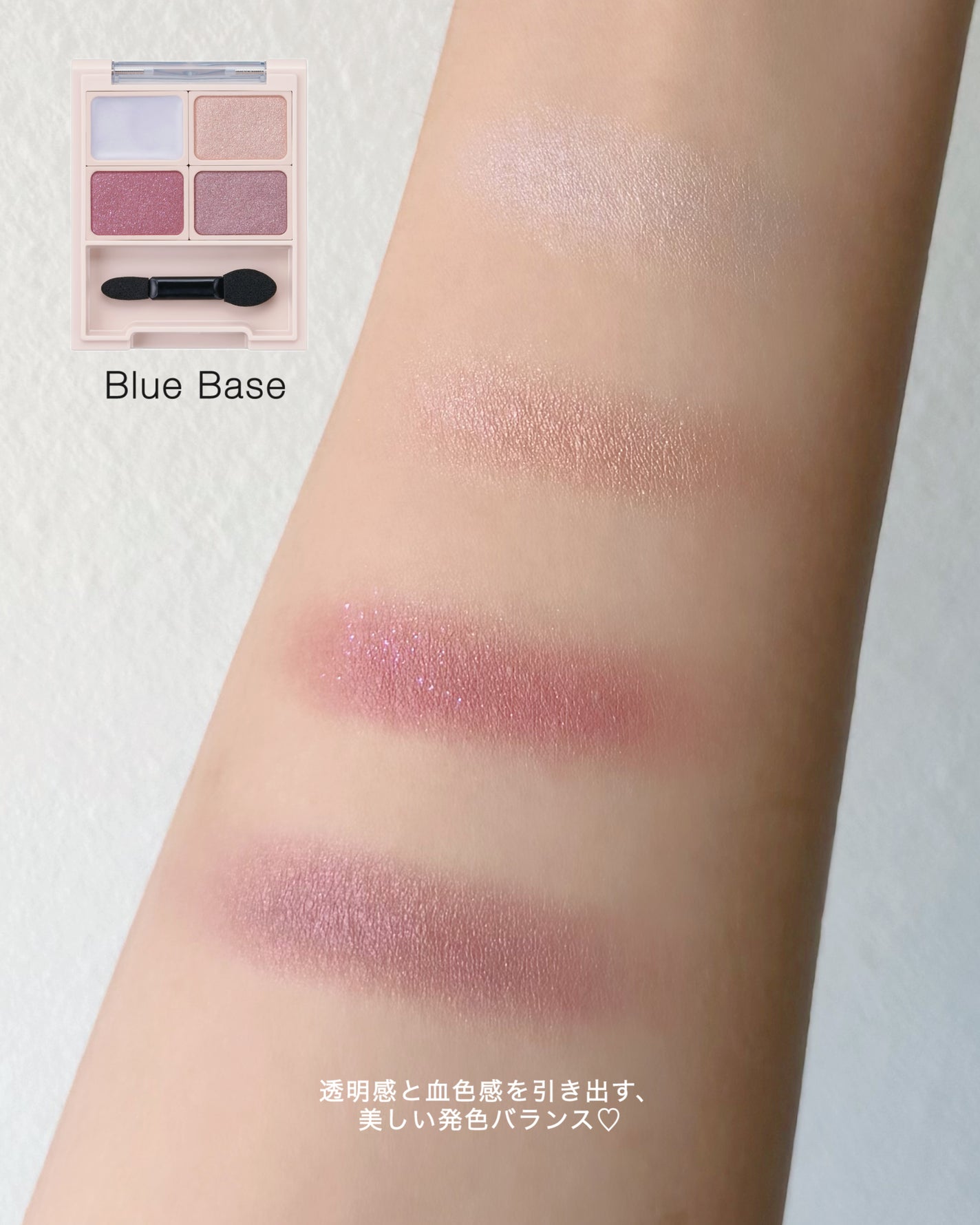 アヴァンセ アイフルールパレット/アヴァンセ/アイシャドウパレットを使ったクチコミ(3枚目)