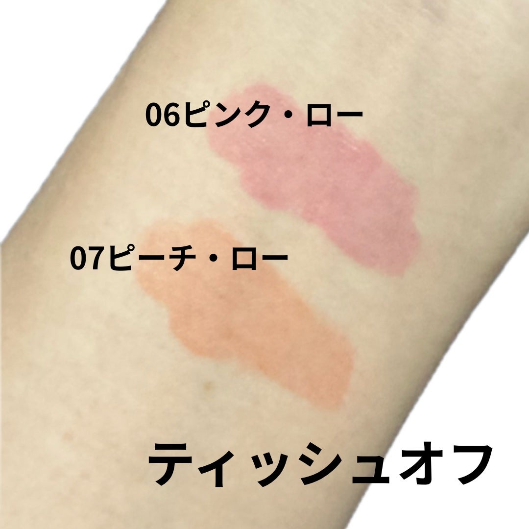 ローティント/BBIA/リップティントを使ったクチコミ(3枚目)