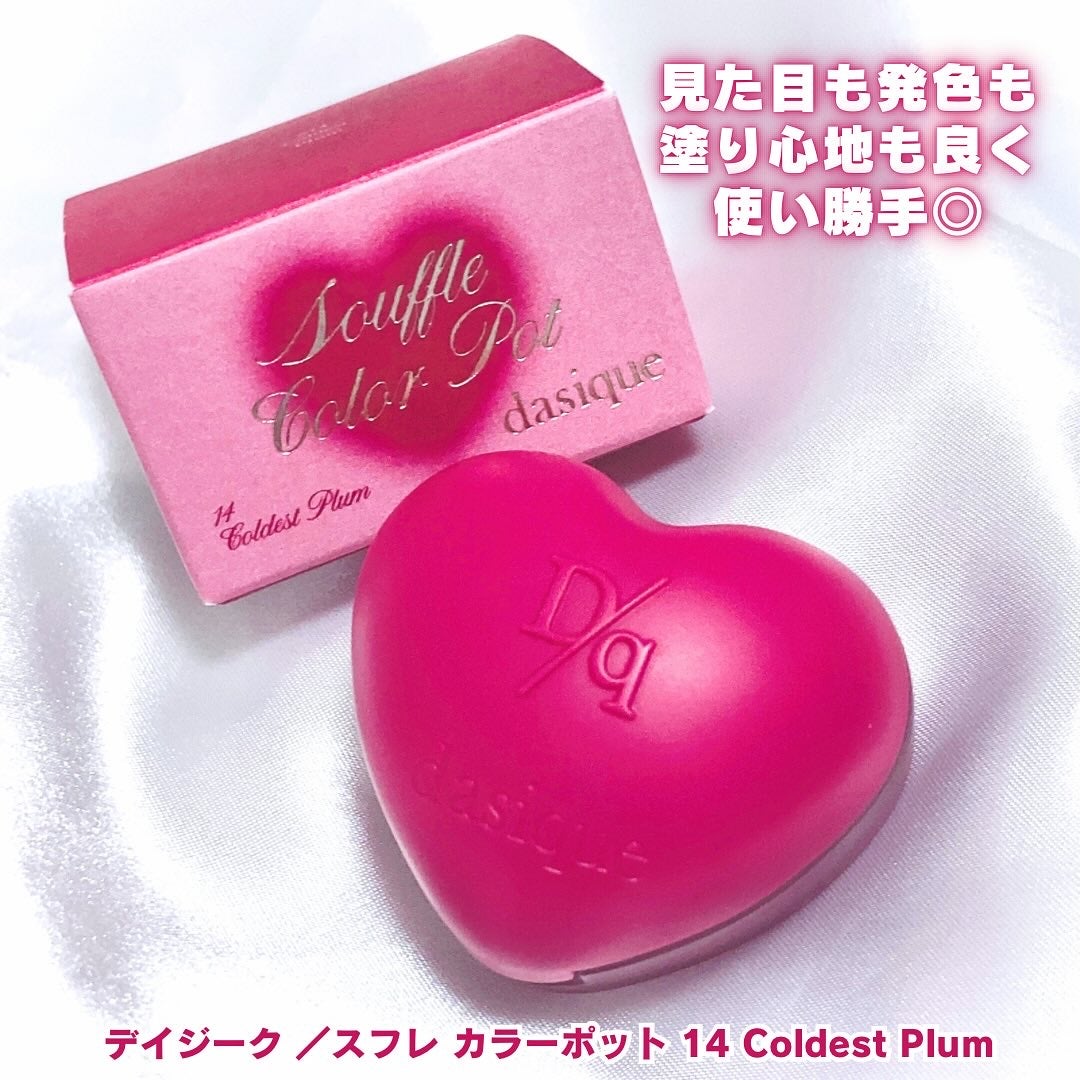 スフレカラーポット/dasique/口紅を使ったクチコミ(7枚目)