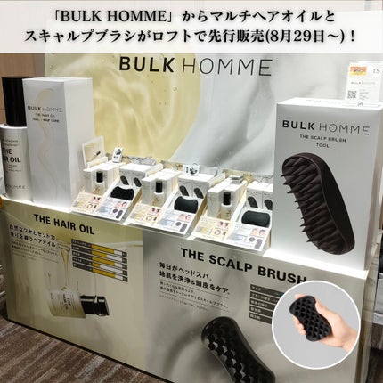 pepe_mensbeauty on LIPS 「こんにちは、ペペです!ロフトコスメフェスティバル2025AWに..」(5枚目)