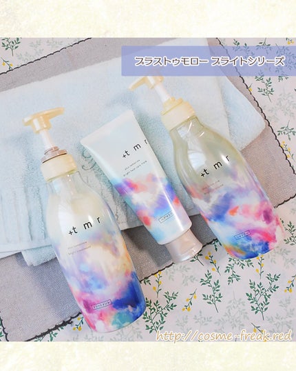 ブライト シャンプー/トリートメント/+tmr/市販シャンプーを使ったクチコミ(1枚目)