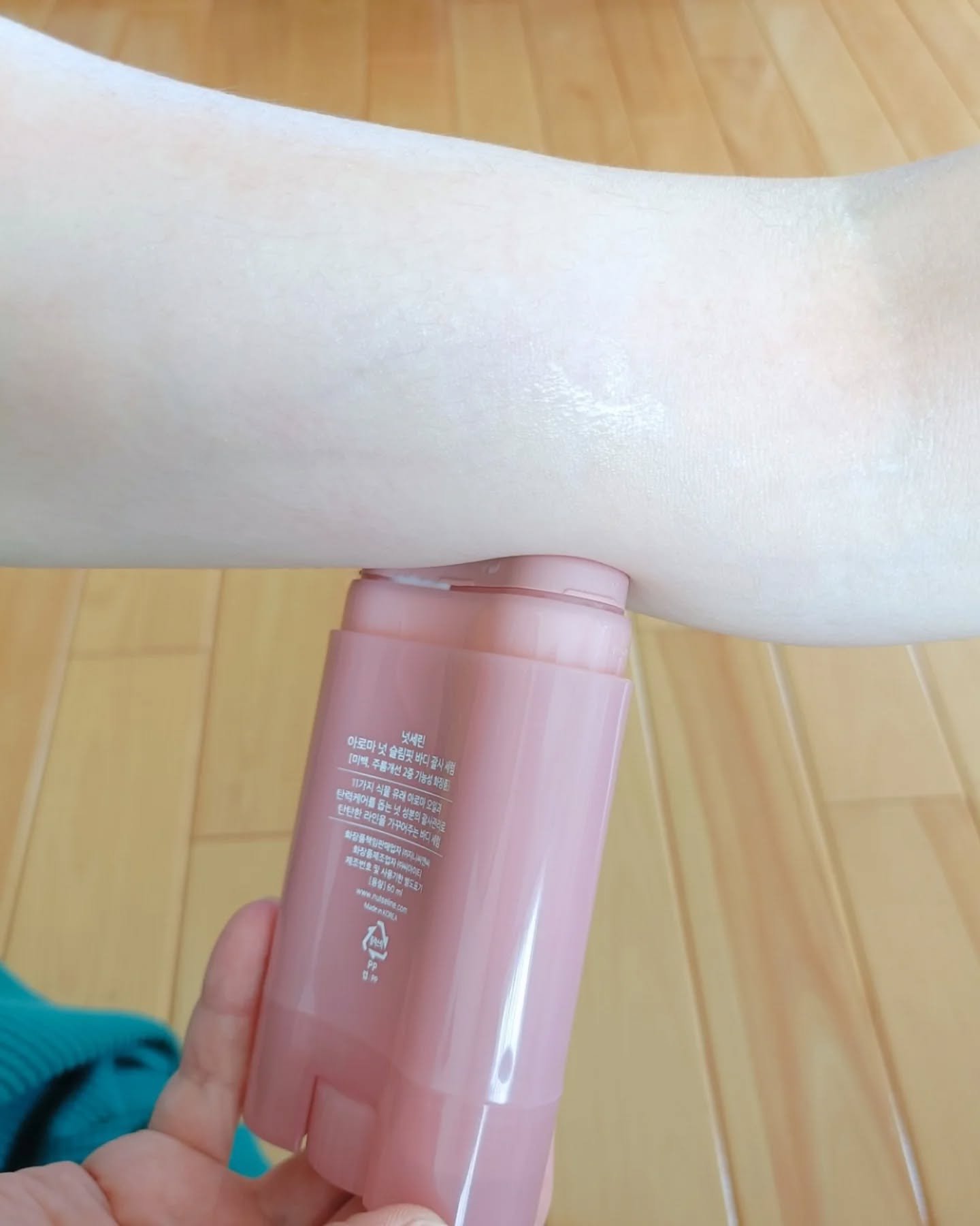 アロマナッツスリムフィットボディカッサセラム/nutseline/美容液を使ったクチコミ（3枚目）