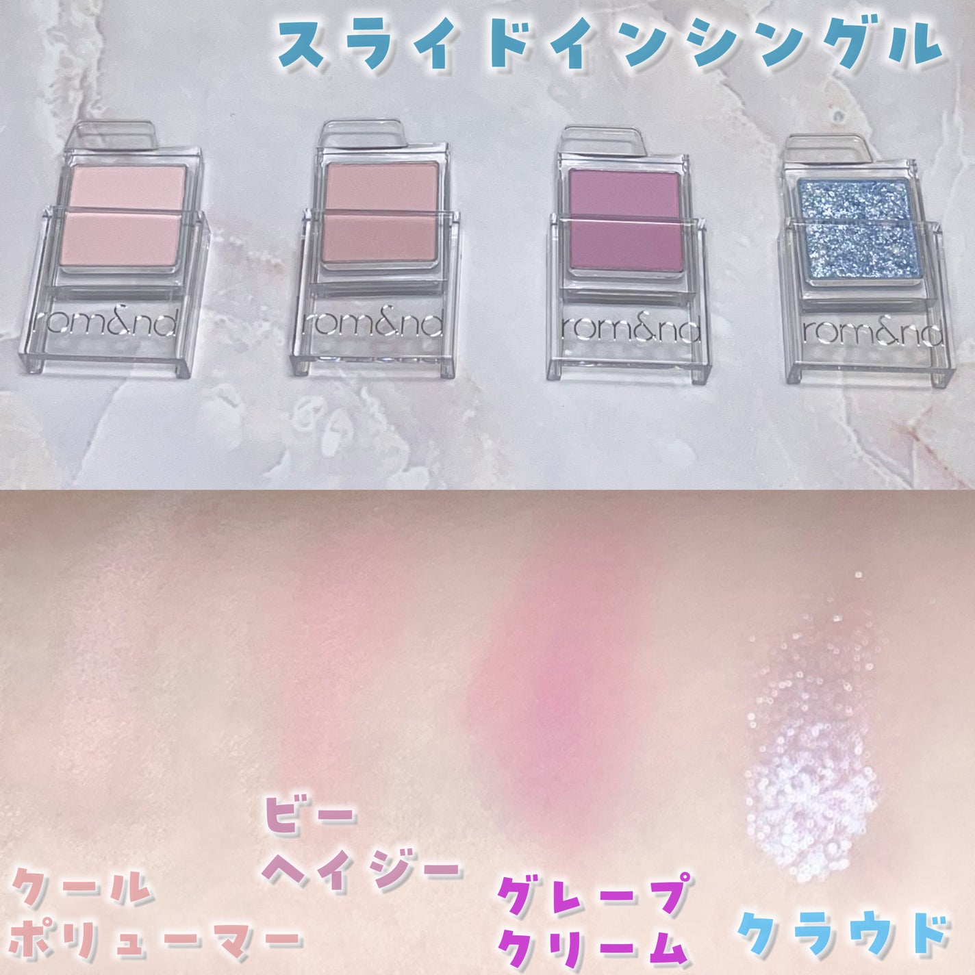 ハンオールフィックスマスカラ/rom&nd/マスカラを使ったクチコミ(4枚目)